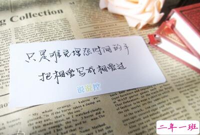 伤感说说图片加文字6 伤感说说图片加文字6