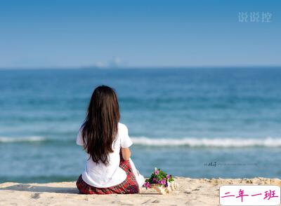 小清新说说带图片5 小清新说说带图片5