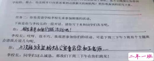 QQ空间说说图片素材5