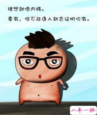 文字控说说图片2