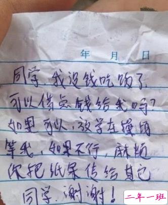 带图片的空间说说5