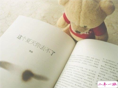 有点伤感的爱情说说带图片 失去一个人后是什么感觉 4