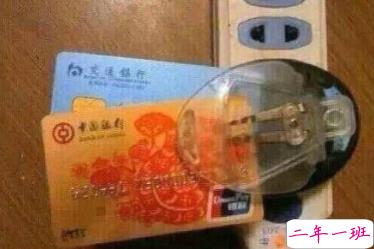 有趣的图片和说说2