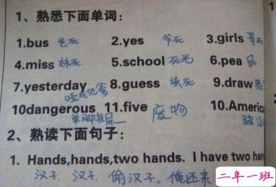 有趣的图片和说说3