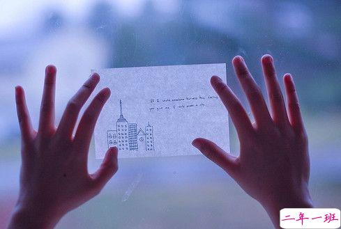 2018女生伤感难过图片说说 我爱你爱了整整一个曾经8