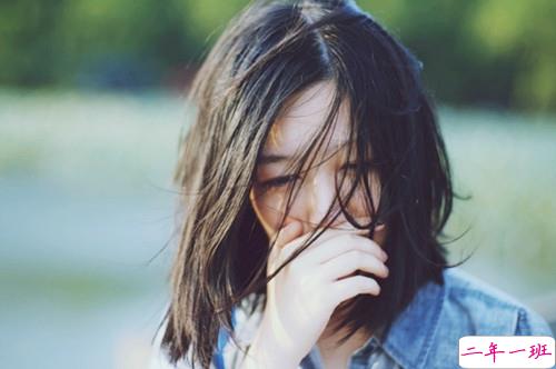 2018女生伤感难过图片说说 我爱你爱了整整一个曾经15