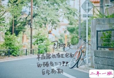 毕业说说带图片4