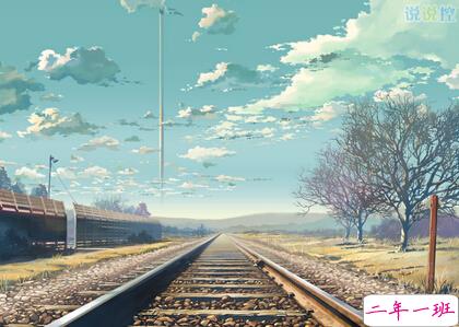 伤感图片说说4 伤感图片说说4