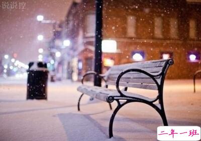 带图片的伤感说说4 带图片的伤感说说4