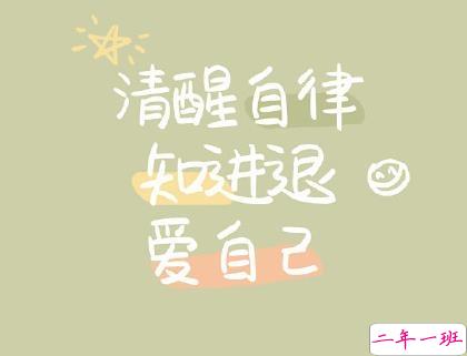 抖音励志文字图片说说大全 最近很火的励志短句配图5