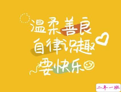 抖音励志文字图片说说大全 最近很火的励志短句配图8