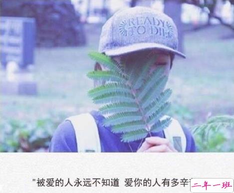 2019qq爱情伤感说说配图带字 女生清新忧伤说说带图片2