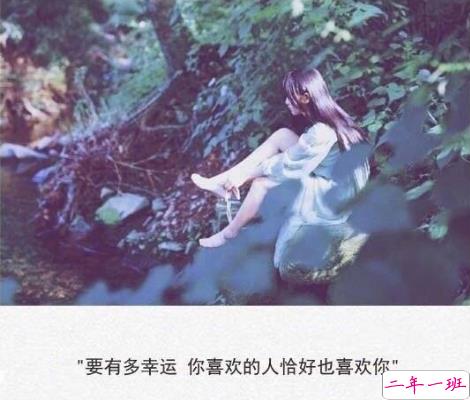 2019qq爱情伤感说说配图带字 女生清新忧伤说说带图片4