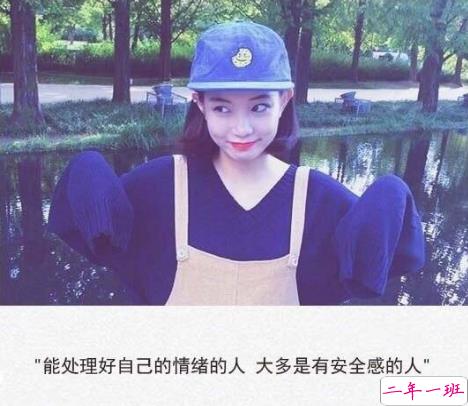 2019qq爱情伤感说说配图带字 女生清新忧伤说说带图片7