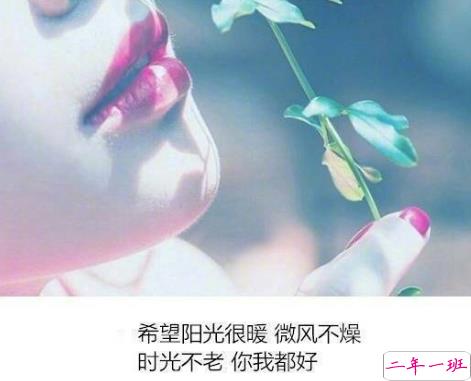 2019qq爱情伤感说说配图带字 女生清新忧伤说说带图片10