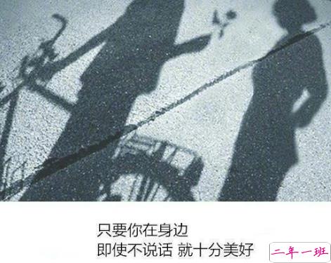 2019qq爱情伤感说说配图带字 女生清新忧伤说说带图片13