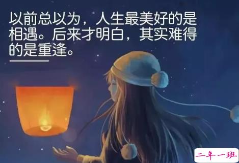 适合晚上睡前发的朋发圈带字图片 适合睡前发的晚安说说配图1