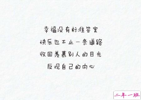 微信朋友圈励志说说文字图片大全 一句正能量的话图片加文字3