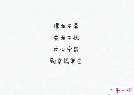 微信朋友圈励志说说文字图片大全 一句正能量的话图片加文字7