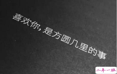 祝自己生日快乐的说说特别一点的 祝自己生日快乐的文字图配图说说9