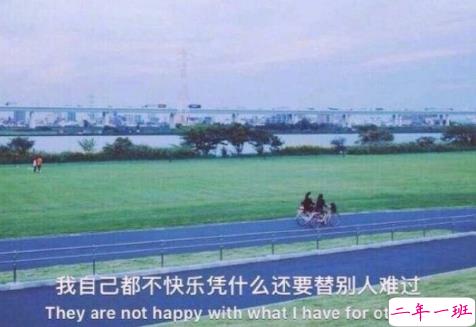 祝自己生日快乐的说说特别一点的 祝自己生日快乐的文字图配图说说10