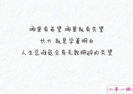 微信朋友圈励志说说文字图片大全 一句正能量的话图片加文字9