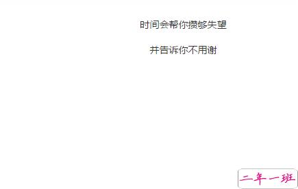 抖音很火的骂醒自己的说说带图片 没有什么委屈不委屈动情你就该死2