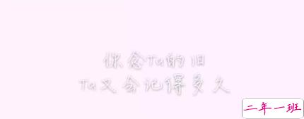 抖音很火的骂醒自己的说说带图片 没有什么委屈不委屈动情你就该死3