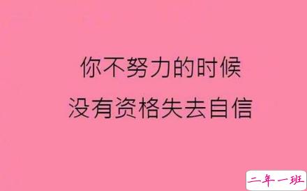 抖音很火的骂醒自己的说说带图片 没有什么委屈不委屈动情你就该死5