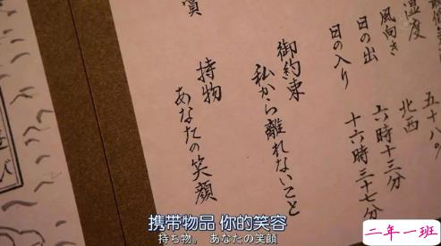 爱情说说大全一段话带图片女生版 2019爱情说说我的心里话加配图4