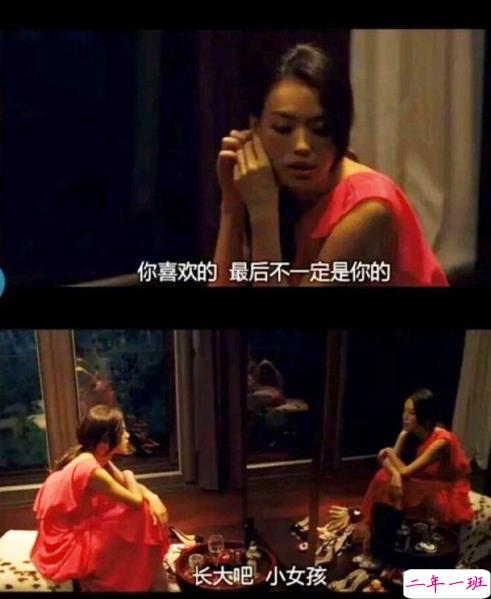 爱情说说大全一段话带图片女生版 2019爱情说说我的心里话加配图8