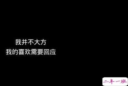 抖音很火的骂醒自己的说说带图片 没有什么委屈不委屈动情你就该死10