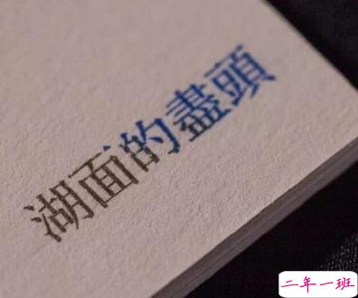 九月适合发朋友圈说说带图片唯美 九月该来的总会来6