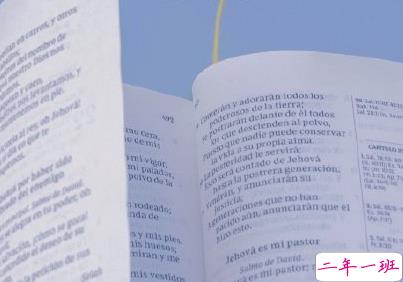 早安心语唯美句子 比较优美的早安句子带图片9