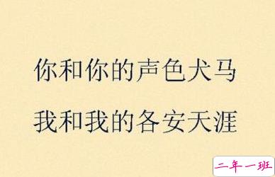 把我的热情当水饮,总有烫伤你舌头的那一天7