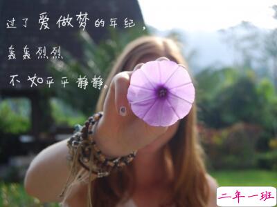 说说图片加文字1 说说图片加文字1