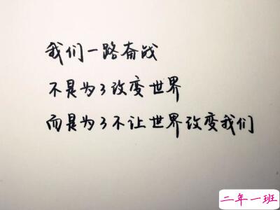 说说图片加文字2 说说图片加文字2