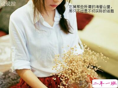 说说图片加文字4 说说图片加文字4