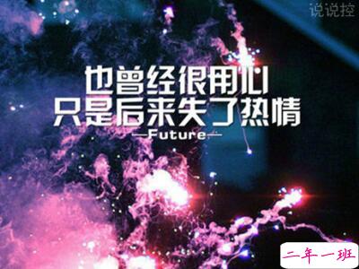 说说图片加文字5 说说图片加文字5