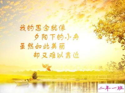 说说图片加文字6 说说图片加文字6