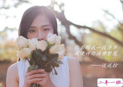 唯美文字图片大全4 唯美文字图片大全4