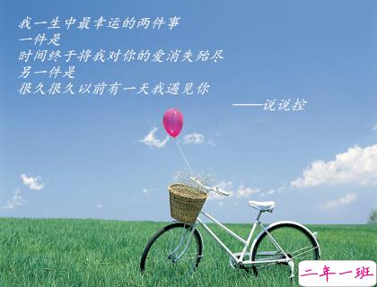 唯美文字图片大全5 唯美文字图片大全5