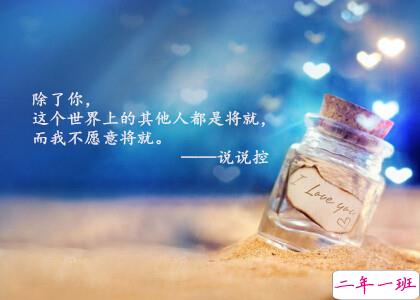 唯美文字图片大全6 唯美文字图片大全6