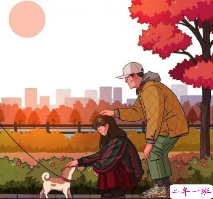 跨年夜男女都适用的官宣的文案 朋友圈高逼格的官宣文案1