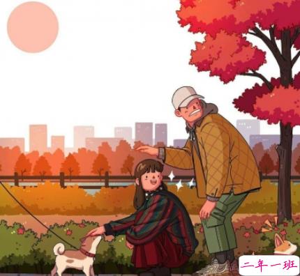 跨年夜男女都适用的官宣的文案 朋友圈高逼格的官宣文案2