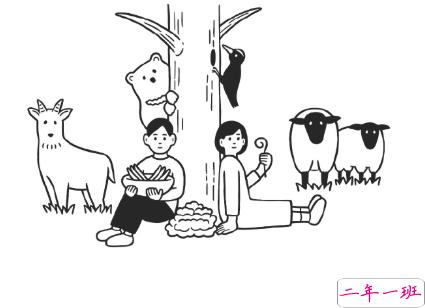 抖音艾特你对象的温柔情话文案 对你的喜欢就只增不减1