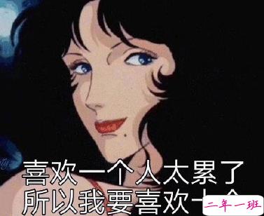 渣男语录大赏 抖音最火的渣男语录合集2