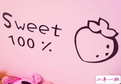 2019抖音最火情侣说说 很甜很撩人的说说艾特对象1