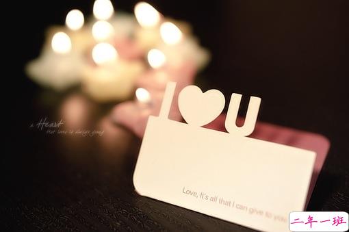 让人一下子就心动的撩人情话合集 女生无法抗拒的撩人情话2