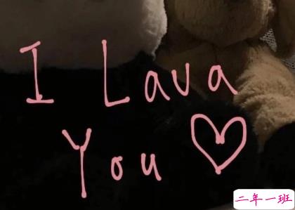 小仙女必备超可爱表白句子 一而再再而三的喜欢你1